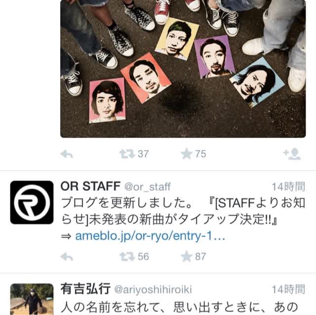 15年7月のブログ記事一覧 3ページ目 お豆がはじけて ポップポ ン