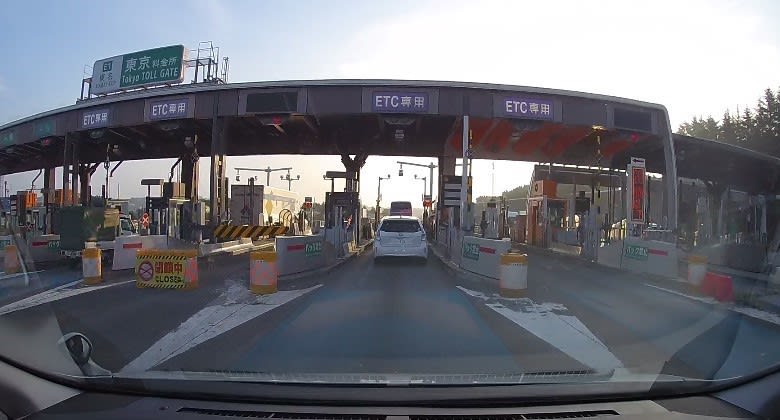 首都高速道路を走ろう 北さんの旅日記