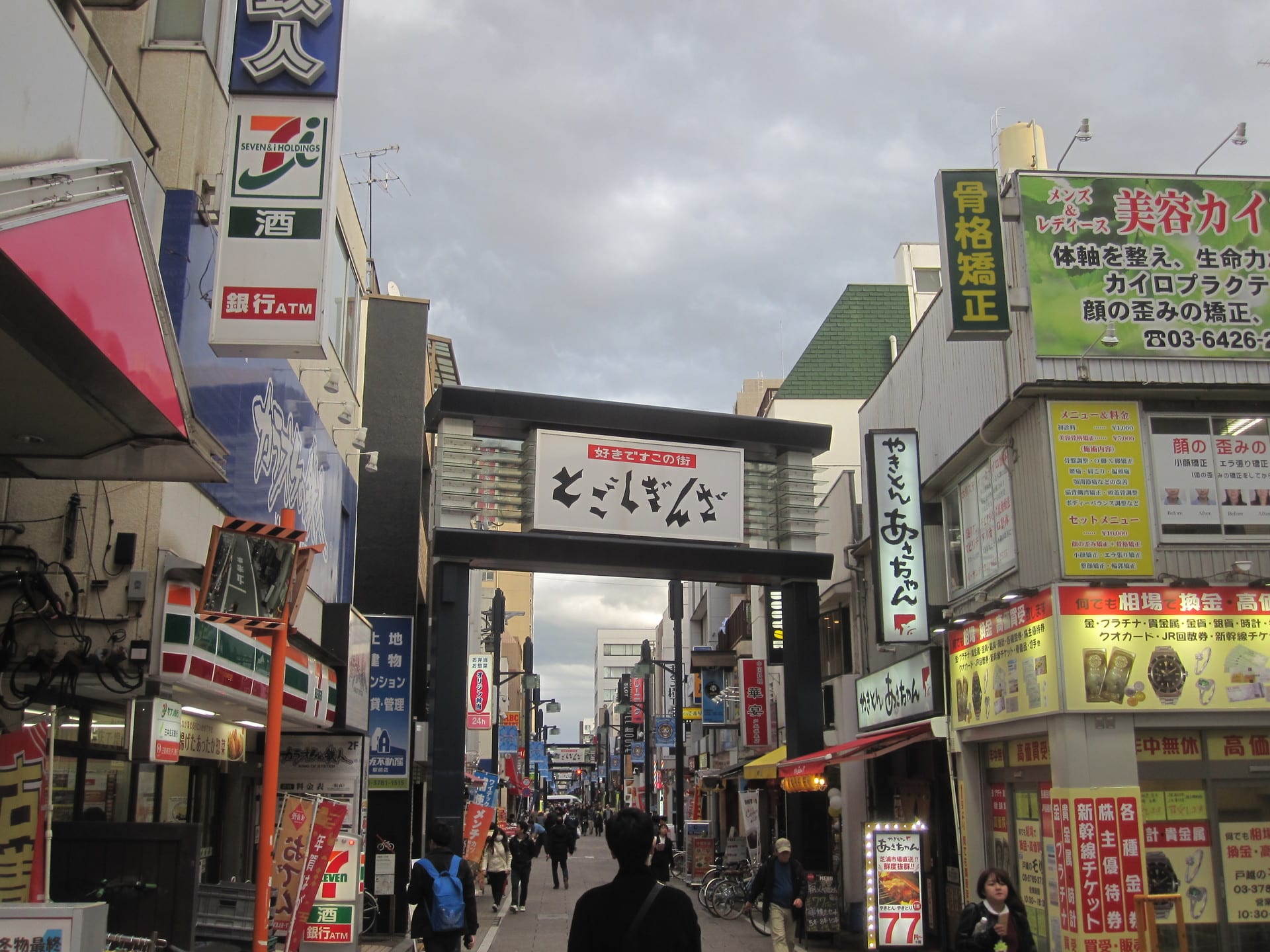 戸越銀座商店街の焼き鳥屋さん 焼鳥エビス ココロがニュートラルになる大人の止まり木です 昼のセント酒 能率技師のメモ帳 中小企業診断士 社会保険労務士のワクワク広島ライフ 戸越銀座商店街の焼き鳥屋さん 焼鳥エビス ココロがニュートラルになる大人の止まり木です 昼のセント酒 能率技師のメモ帳 中小企業診断士 社会保険労務士のワクワク広島ライフ