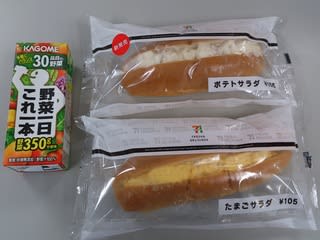 セブンイレブン ポテトサラダパン ヨッパ ライゾウの気ままな日記