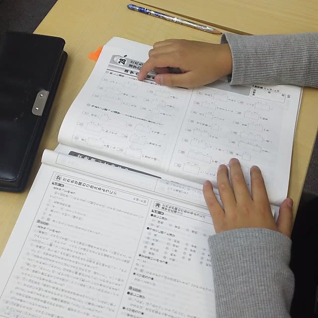 漢字 ドリルも書き取りもやっちゃダメ 小学生の漢字の勉強の仕方 江南の塾 ネクサス 勉強のやり方専門塾 小中高一貫の少人数個別指導塾