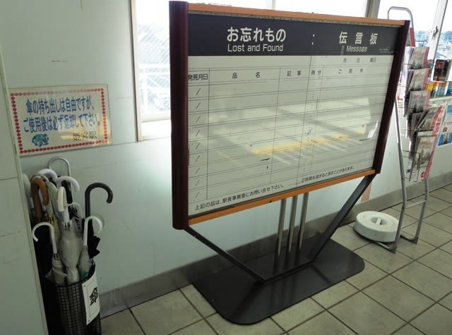 東武伊勢崎線 スカイツリーライン 姫宮駅 大好き 自転車操業日記 宮代町 不動産屋