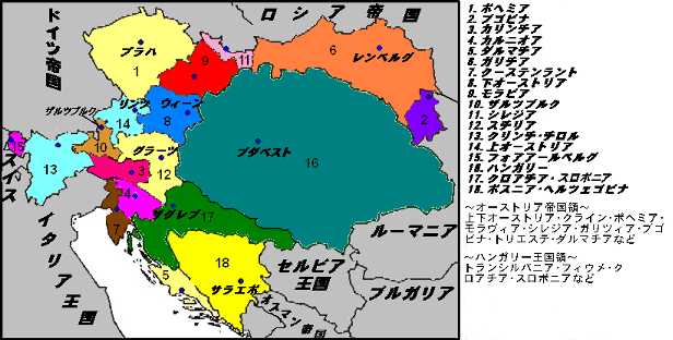 独仏両国が支配するEUとオーストリア・ハンガリー二重帝国の類似性 - 国際情勢の分析と予測