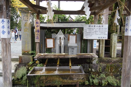 阿蘇神社