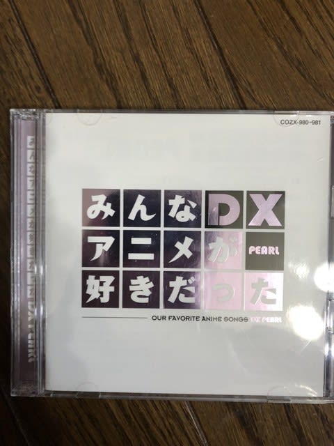 18年9月のブログ記事一覧 こーすけの独り言 言霊を求めて