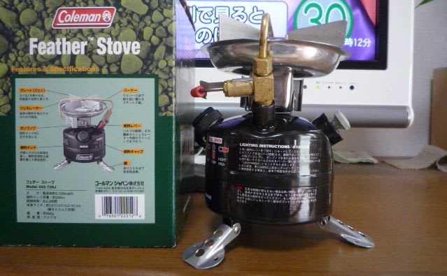 Feather Stove