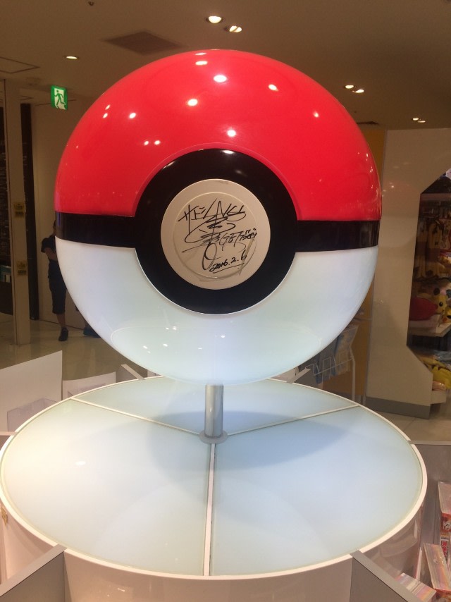 大阪ポケモンセンター Gooブログはじめました 大阪ポケモンセンター Gooブログはじめました