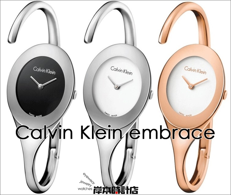 Calvin Klein embrace（カルバン・クライン エンブレイス） K4Y2S111（ブラ - 岸本時計店ブログ ＼最速の時計店／blog