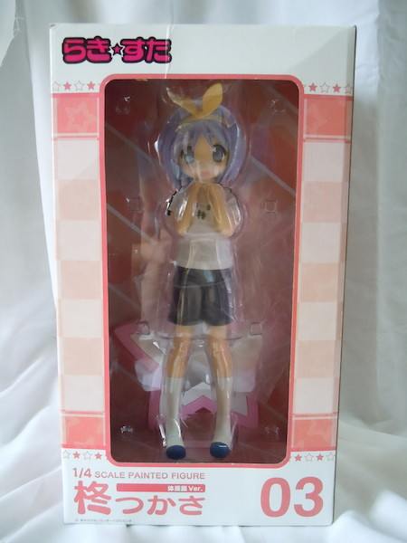 1 4つかさちゃん ヒトにはないしょ New Stage