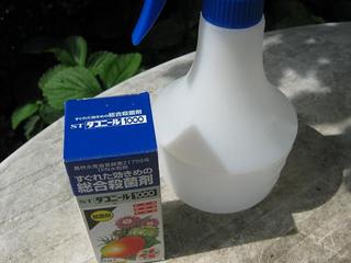 殺菌剤ダコニール 歓びの種 専業主婦は楽しいぞ