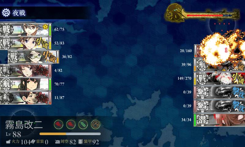 Extra Operation 5 5編 9 廃からさんの備忘録