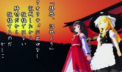 第１４回ｍｍｄ杯 ｅｘ アヴァロン 幻想に溺死でしょ いつも