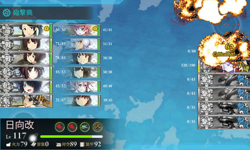 艦これ のブログ記事一覧 8ページ目 大須は萌えているか