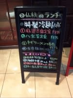 メニュー