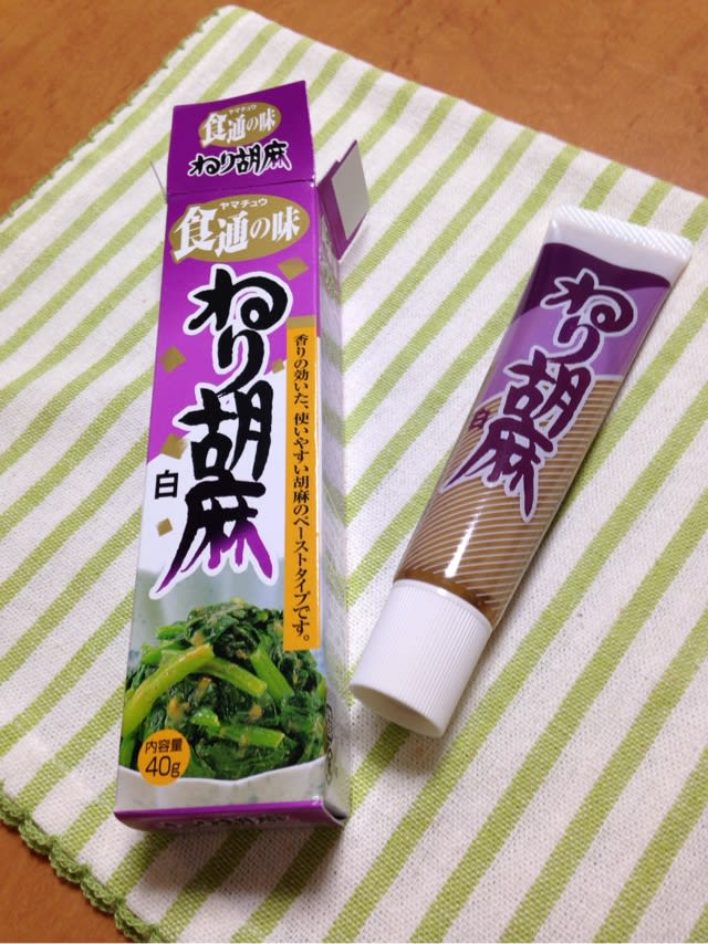 ねり胡麻 白 のチューブあるんだ ということで インゲン 三度豆 胡麻和え Wakakoyaブログ 思いたったがキチジツ