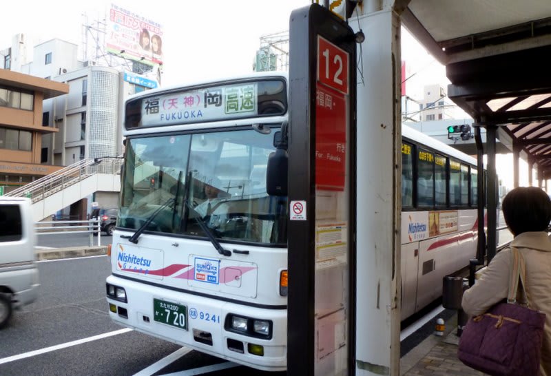 博多に行くのはバスが便利 彦中三八ブログ