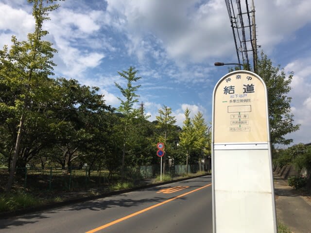 町田市 神明谷戸から小野路城を歩いてみる マイmy巷話 町田市 神明谷戸から小野路城を歩いてみる マイmy巷話