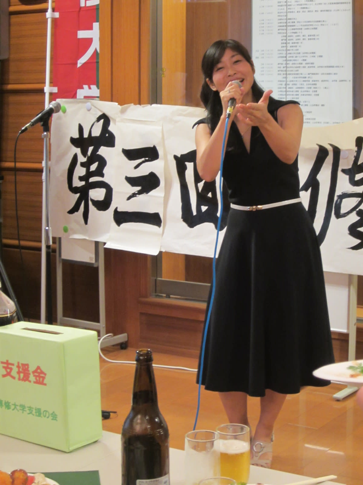 第3回 専修大学支援の会 専修大学支援の会 第3回 専修大学支援の会 専修大学支援の会