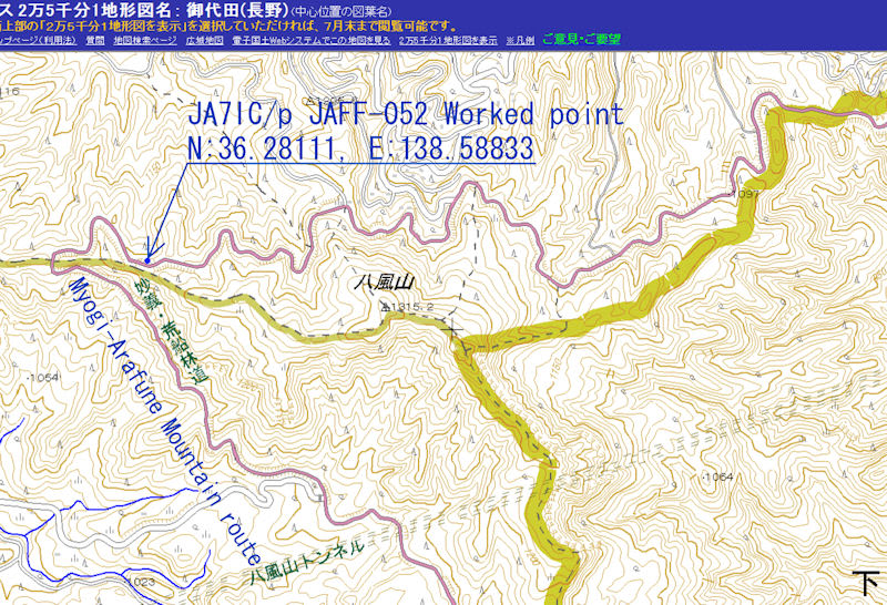 妙義荒船佐久高原国定公園 Jaff Expedition ７月１２日 明日を楽しく