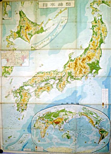 A 11 日本総図 1958年発行 沖縄 千島列島 付き日本全図 新日本古地図学会