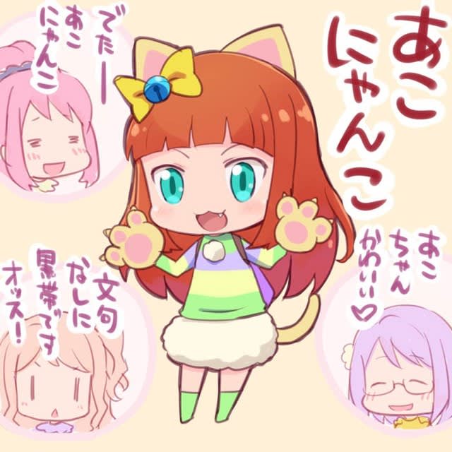 アイカツスターズ 24話 笑顔はなないろ あおい屋 アイカツスターズ 24話 笑顔はなないろ あおい屋