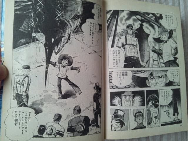 漫画の衝撃シーン9 海鮮かた焼きそば