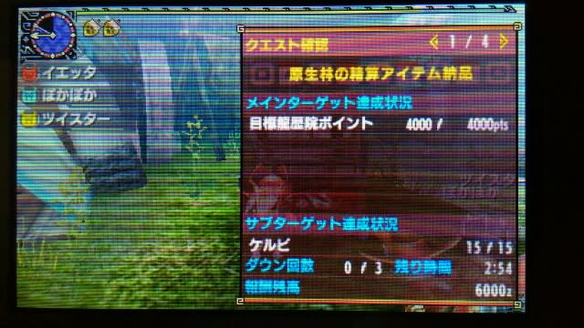 16 01 05 Mhx 狩猟日誌 Hr5 気楽にいこうや