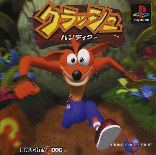 クラッシュ バンディクー Dirty Cheater Jppm クラッシュ バンディクー Dirty Cheater Jppm