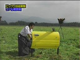 リアル斬鉄剣の切れ味やいかに テクノマエストロに憧れて