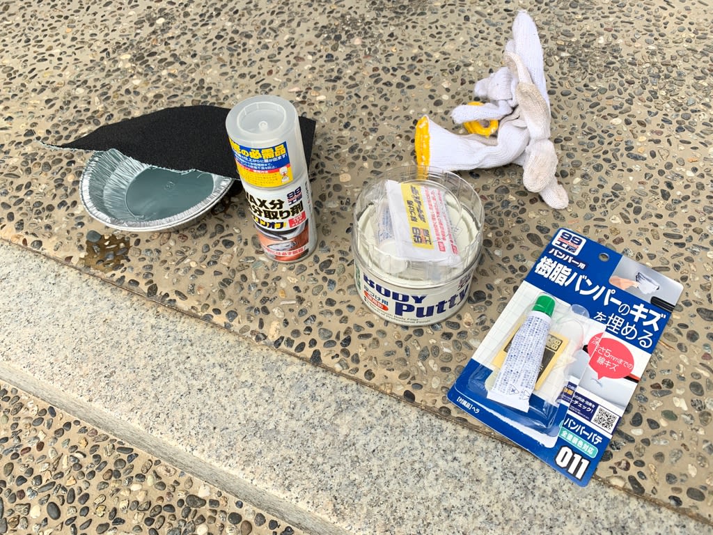 車の傷修理と塗装をしました 温泉放浪記 車の傷修理と塗装をしました 温泉放浪記