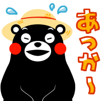 竹下通りダイジェスト 笑顔は最強のコロナワクチン くまモンから愛と笑顔を つきじグルメ400回超え情報 竹下通りダイジェスト 笑顔は最強のコロナワクチン くまモンから愛と笑顔を つきじグルメ400回超え情報