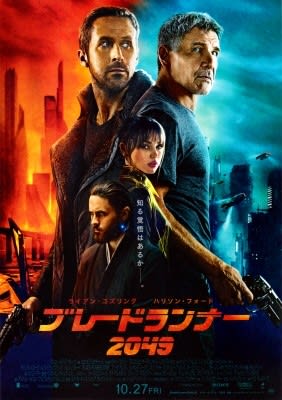 映画 ブレードランナー２０４９ １０９シネマズ木場 Itニュース ほか何でもあり By Kgr