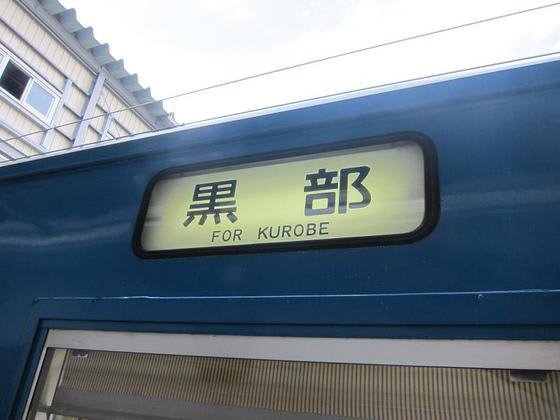 イメージ 10