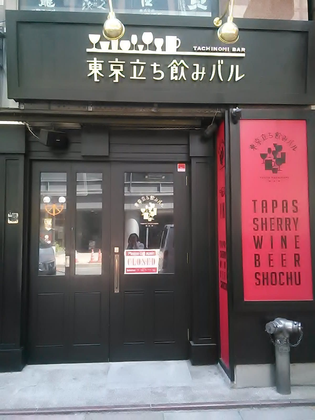 バンコクマッサージ屋 移転のお知らせ タイ大好き Asian Lotus だより