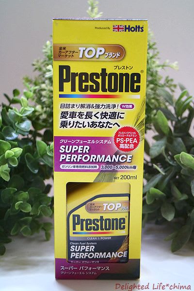 愛車の燃費アップにスーパーパフォーマンス レンレンのひとりごと 愛車の燃費アップにスーパーパフォーマンス レンレンのひとりごと