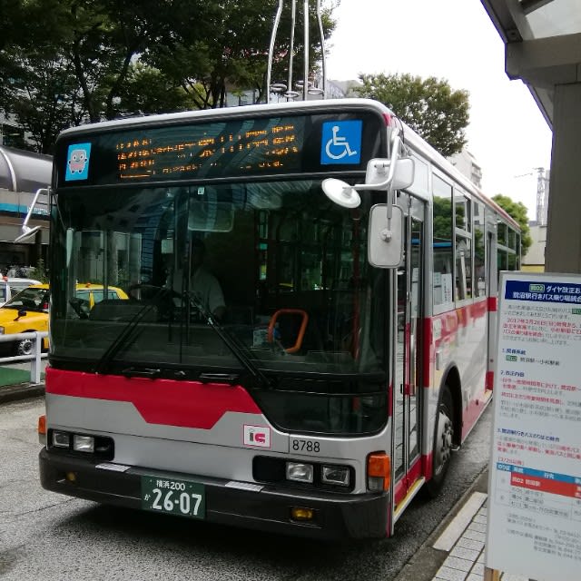 横浜市都筑区 のブログ記事一覧 とのさま不経済新聞 By 雲葉 横浜市都筑区 のブログ記事一覧 とのさま不経済新聞 By 雲葉