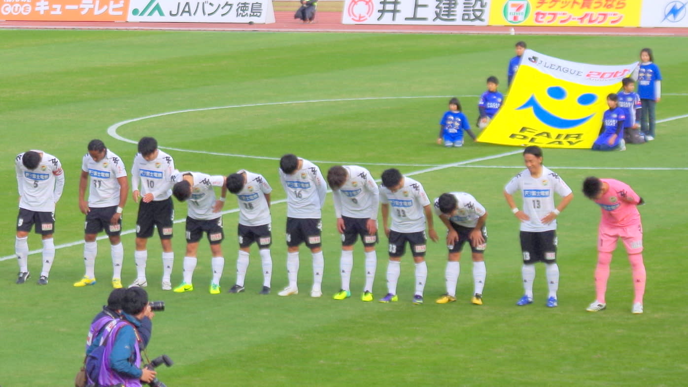 J1昇格プレーオフ 徳島ヴォルティスがドローで決勝進出 鳴門大塚ポカリスエットスタジアム セーチンズワールド