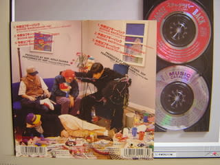 今夜はブギー・バック」小沢健二 featuring スチャダラパー 1994年 