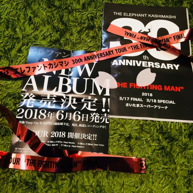 2018.3.17 エレファントカシマシ 30th ANNIVERSARY TOUR 