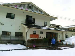 野の花 焼山荘 日帰り温泉 奥入瀬渓流 冬の滝 もぐもぐ ぱくぱく