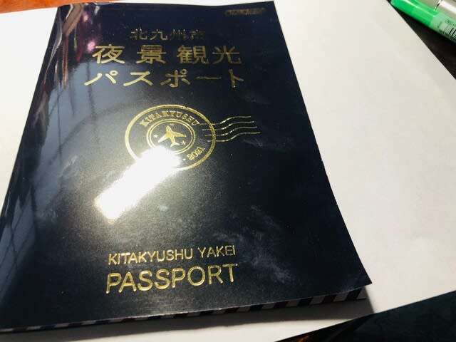唎酒師 おもしろ資格 のブログ記事一覧 資格の達人ブログ 花押検定で461個目 百名山78座目 百名城61城目