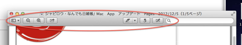 20130106_114643 20130106_114643