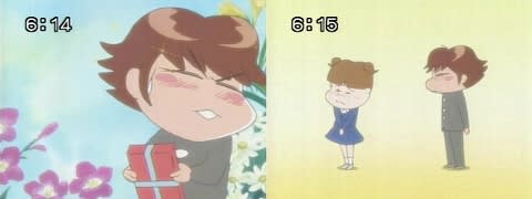 あたしンち