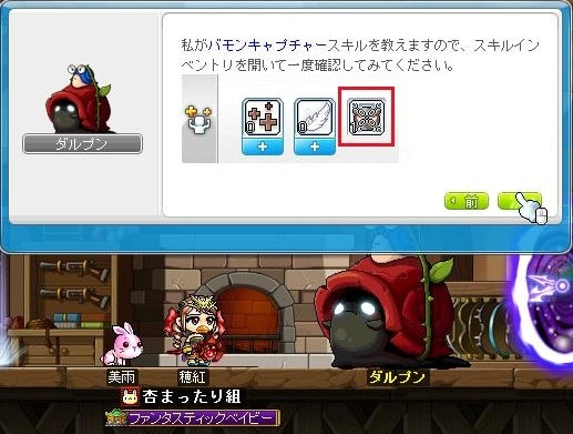 メイポな日々 のブログ記事一覧 6ページ目 穂紅物語 メイポな日々 のブログ記事一覧 6ページ目 穂紅物語