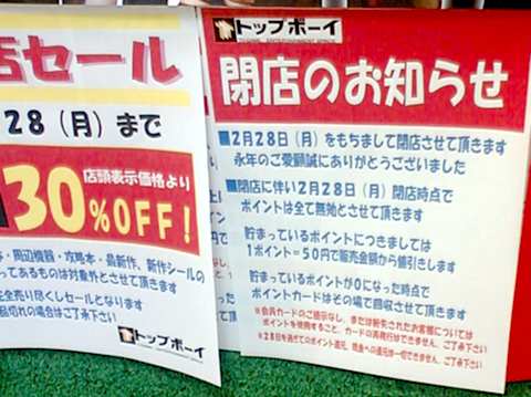 せいせきinfo のブログ記事一覧 18ページ目 カメブログ せいせきinfo のブログ記事一覧 18ページ目 カメブログ