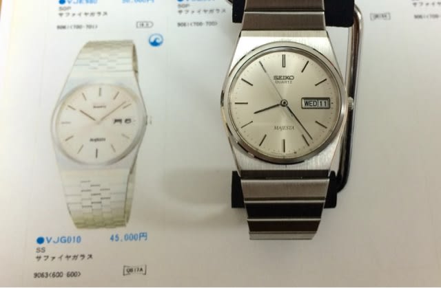 格安 SEIKO MAJESTA 9063-602E 日立製作所 クオーツ稼働品 腕時計 
