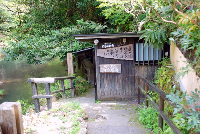 プーさん 大分県玖珠郡九重町 壁湯温泉 旅館福元屋に行ったんだよおおう その8 Pooh3 Kampf Gruppe プーさん プーさん 大分県玖珠郡九重町 壁湯温泉 旅館福元屋に行ったんだよおおう その8 Pooh3 Kampf Gruppe プーさん