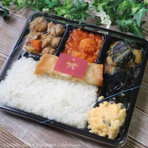 ロケ弁 喜山飯店 レンレンのひとりごと ロケ弁 喜山飯店 レンレンのひとりごと