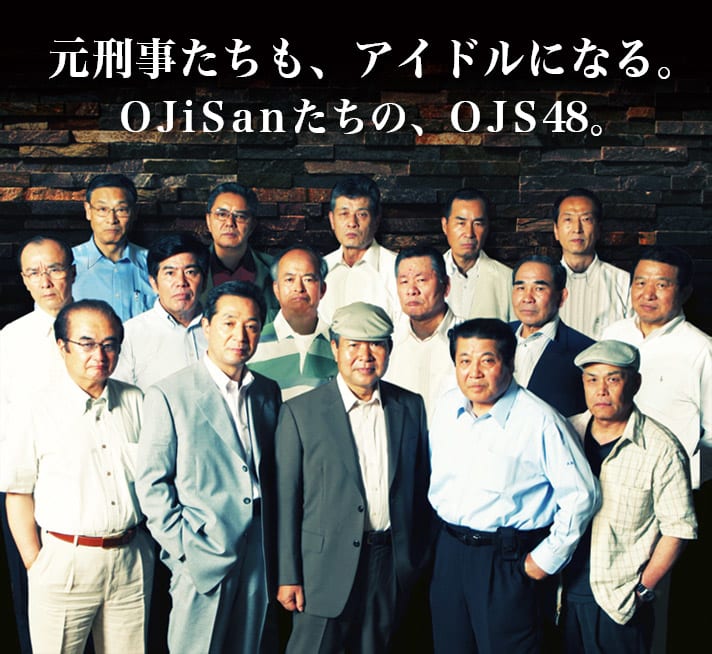 Ojs48 Ojs48