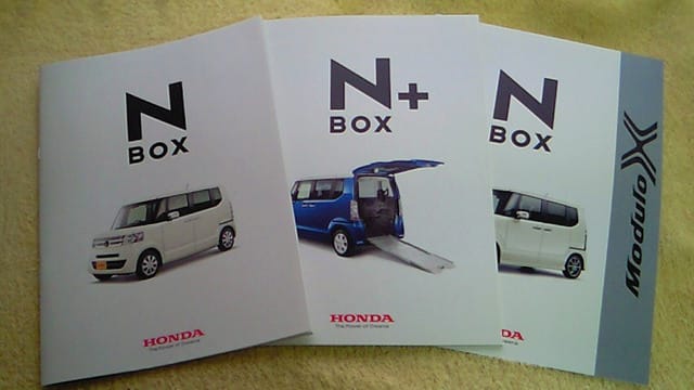 360 スーパーuv Irカットパッケージ新設定 ホンダ N Box N Box の一部改良後カタログ ハリアーrxの業務日誌